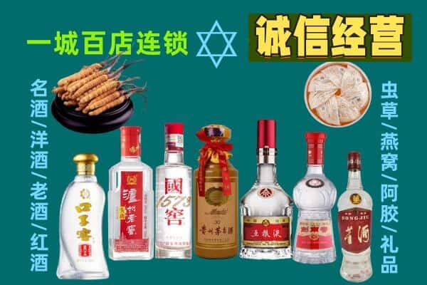 济宁市回收五粮液酒瓶