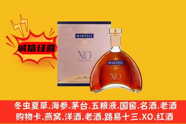 济宁市上门回收马爹利价格