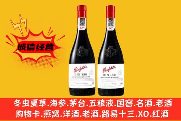 济宁市上门回收奔富价格