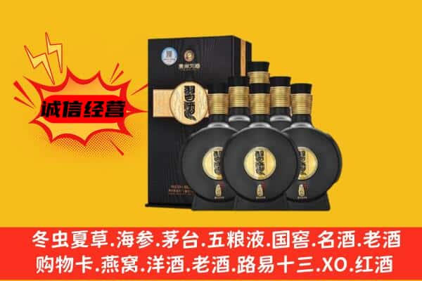 济宁市上门回收习酒价格