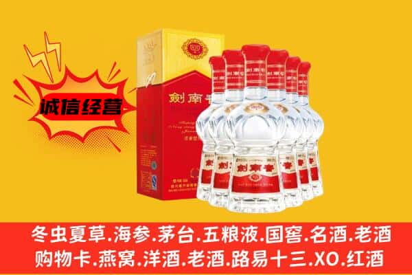 济宁市上门回收水晶剑价格