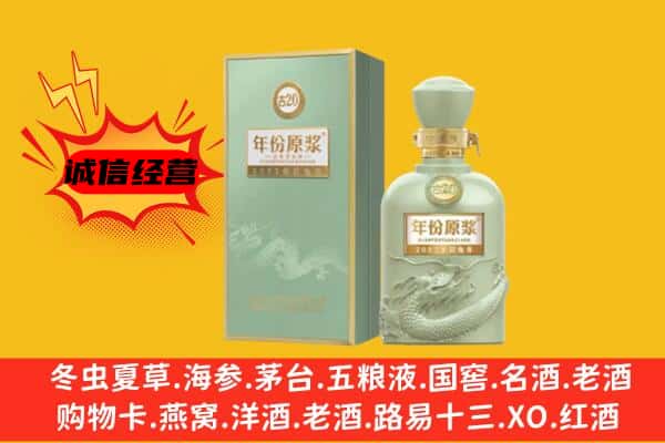 济宁市上门回收古井贡酒价格