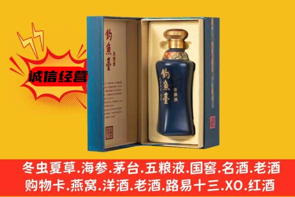 济宁市上门回收钓鱼台价格