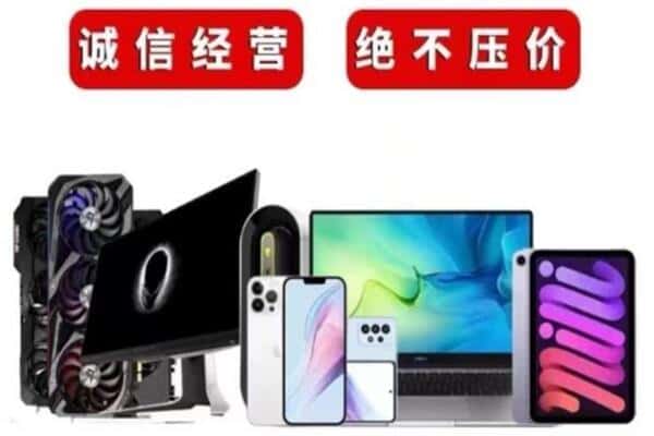 济宁市回收音响